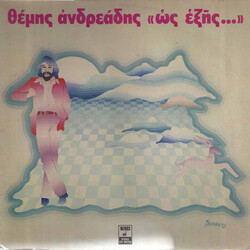 Θέμης Ανδρεάδης Ως Εξής... Vinyl LP USED