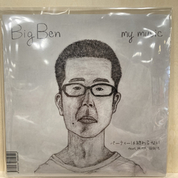 Big Ben (23) パーティーは終わらない Vinyl 7" USED