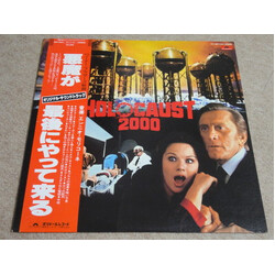 Ennio Morricone 悪魔が最後にやって来る = Holocaust 2000 Vinyl LP USED