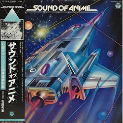 Hidenori Ishida (2) Sound Of Anime Vinyl LP USED