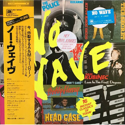 Various No Wave Vinyl LP USED