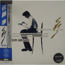 Jun Sato Aya Vinyl LP USED