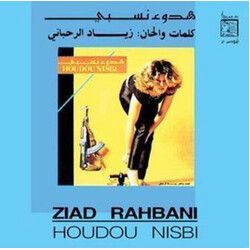 Ziad Rahbani هدوء نسبي = Houdou Nisbi Vinyl LP USED