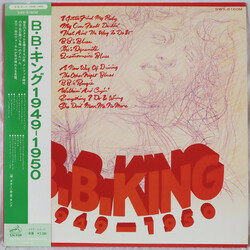 B.B. King B. B. King, 1949 - 1950 Vinyl LP USED