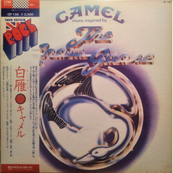 Camel Music Inspired By The Snow Goose Vinyl LP USED