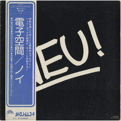 Neu! Neu! '75 Vinyl LP USED