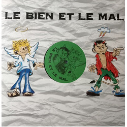 Internet Saxy Jam USED VINYL 12INCH