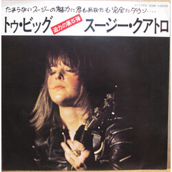 Suzi Quatro Too Big USED VINYL 7INCH 45 RPM