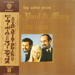 Peter, Paul & Mary Peter, Paul & Mary De Luxe Vinyl LP USED