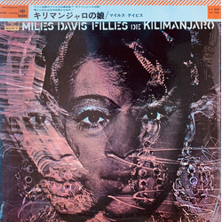 Miles Davis Filles De Kilimanjaro Vinyl LP USED