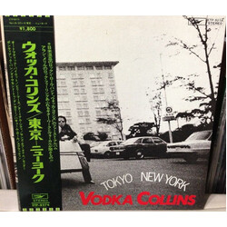 Vodka Collins Tokyo New York Vinyl LP USED