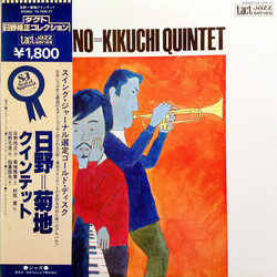 Hino=Kikuchi Quintet Hino=Kikuchi Quintet = 日野=菊池クインテット Vinyl LP USED