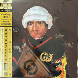 Camoflauge Monk Hitler 8 Instrumentals Vinyl LP USED