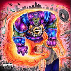 Supreme Cerebral / Yoga Flame Kane The Bad Guy Vinyl LP USED