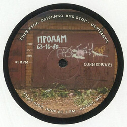 Drop At 7 PM / Osipenko Bus Stop Corner Wax Volume 1 USED VINYL 12INCH 45 RPM