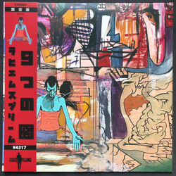 Rahiem Supreme The 9 Diagrams Vinyl LP USED
