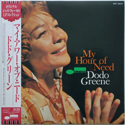 Dodo Greene My Hour Of Need Vinyl LP USED