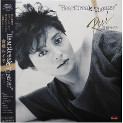 Ruiko Kurahashi Heartbreak Theater Vinyl LP USED