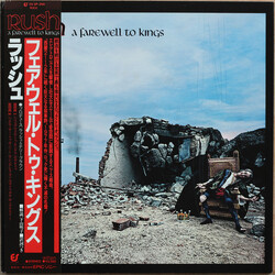 Rush A Farewell To Kings = フェアウェル・トゥ・キングス Vinyl LP USED