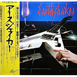 Earthshaker Earthshaker Vinyl LP USED