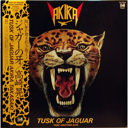 Akira Takasaki Tusk Of Jaguar = ジャガーの牙 Vinyl LP USED