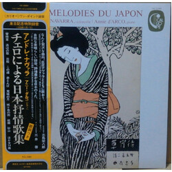 André Navarra Les Mélodies Du Japon Vinyl LP USED