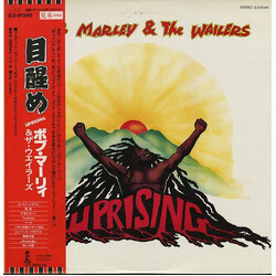 Bob Marley & The Wailers Uprising Vinyl LP USED