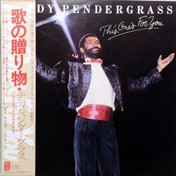 Teddy Pendergrass This One's For You Vinyl LP USED