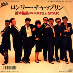 Kiyomi Suzuki / Rats & Star íóêüûÁãÃ×êó USED VINYL 7INCH 45 RPM SINGLE STEREO