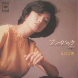 Momoe Yamaguchi ×ì¤ÐïPart2 = Playback Part2 USED VINYL 7INCH 45 RPM SINGLE STEREO