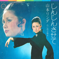 Linda Yamamoto XXU[f USED VINYL 7INCH 45 RPM SINGLE STEREO