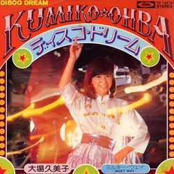 Kumiko Oba ǣ¹³ûÉêüà USED VINYL 7INCH 45 RPM SINGLE STEREO