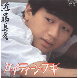 Masahiko Kondo Ϥƣüóû֮ USED VINYL 7INCH 45 RPM SINGLE STEREO