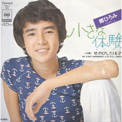 Hiromi Go UjS USED VINYL 7INCH 45 RPM SINGLE STEREO