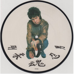 Gary Moore Always Gonna Love You USED VINYL 7INCH 45 RPM SINGLE PICTURE DISC