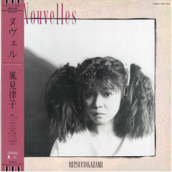 Ritsuko Kazami Nouvelles = ヌヴェル Vinyl LP USED