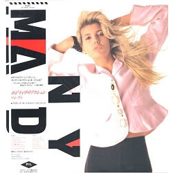 Mandy Smith Mandy Vinyl LP USED