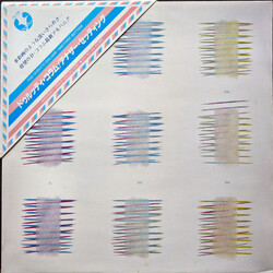 The Durutti Column Another Setting Vinyl LP USED