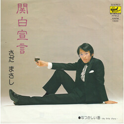 Masashi Sada ¢}£ USED VINYL 7INCH 45 RPM SINGLE STEREO
