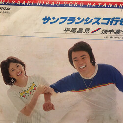 Masaaki Hirao / Q-IP µóÕé