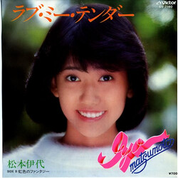 Iyo Matsumoto éÖûßüûÆóÀü/yrnաó¿¸ü USED VINYL 7INCH 45 RPM SINGLE