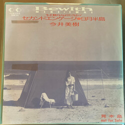 Miki Imai »«óɨó²ü¸ / Jö USED VINYL 7INCH SINGLE PROMO