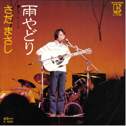 Masashi Sada èi USED VINYL 7INCH 45 RPM SINGLE STEREO