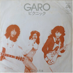 Garo (2) ԯËï USED VINYL 7INCH 45 RPM SINGLE