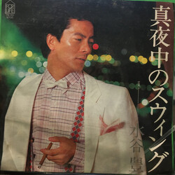 Yutaka Mizutani -n¹¦£ó° USED VINYL 7INCH SINGLE