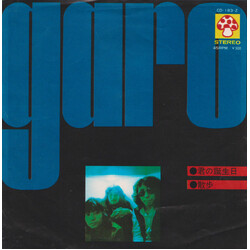 Garo (2) nå / ci USED VINYL 7INCH 45 RPM SINGLE STEREO