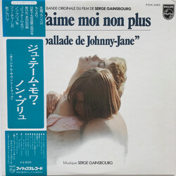 Serge Gainsbourg Bande Originale Du Film De Serge Gainsbourg "Je T'Aime Moi Non Plus" Vinyl LP USED