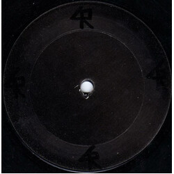 Underground Resistance Waveform E.P. USED VINYL 12INCH 45 RPM EP WHITE LABEL