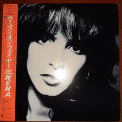 Nena Feuer Und Flamme Vinyl LP USED
