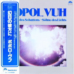 Popol Vuh Brüder Des Schattens - Söhne Des Lichts Vinyl LP USED